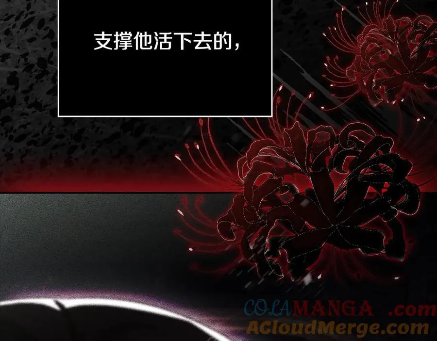 番外1 无人知晓的过去 第169页