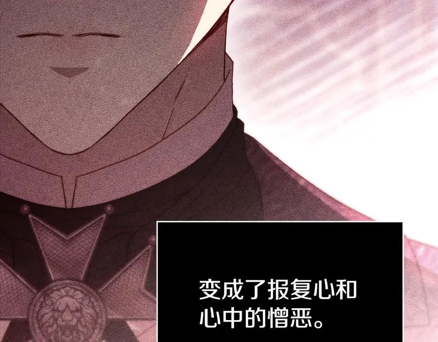 番外1 无人知晓的过去 第172页