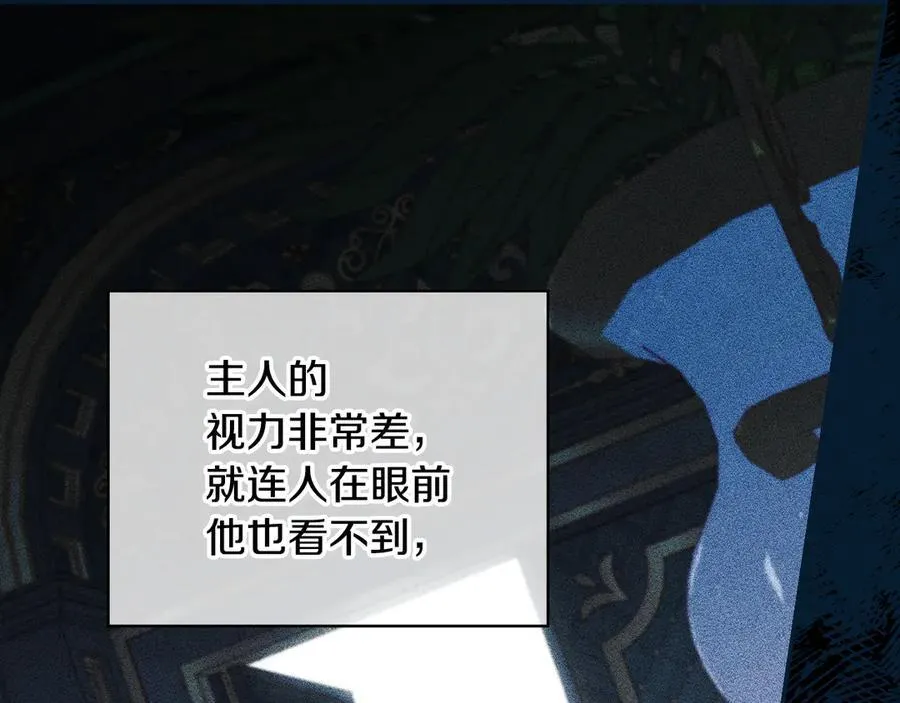 番外1 无人知晓的过去 第175页