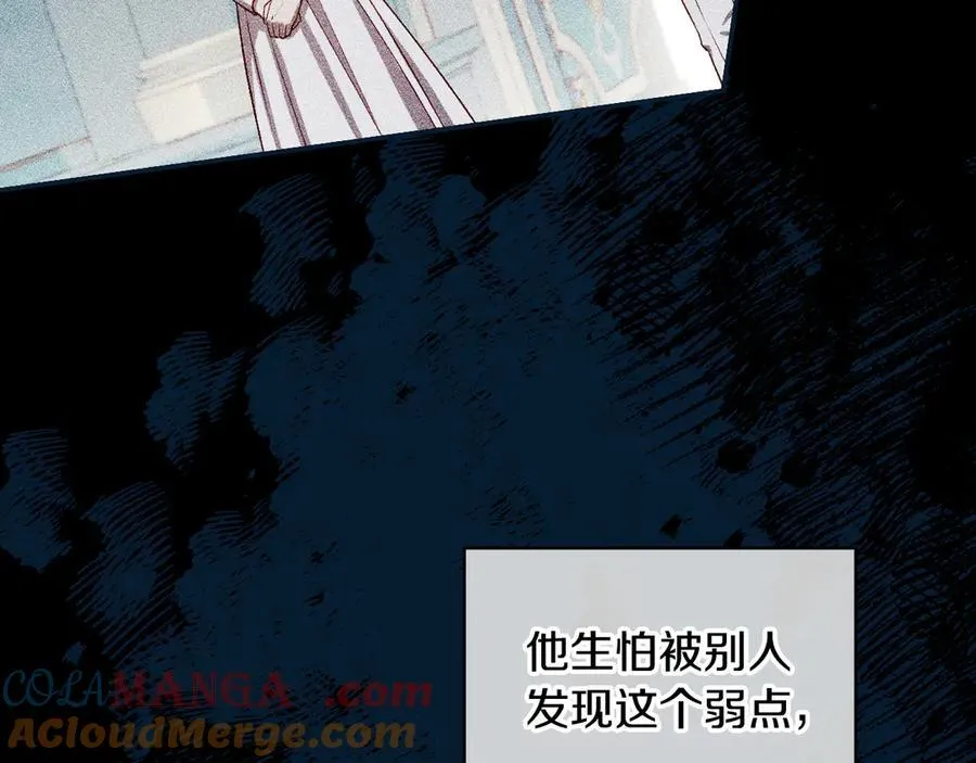 番外1 无人知晓的过去 第177页