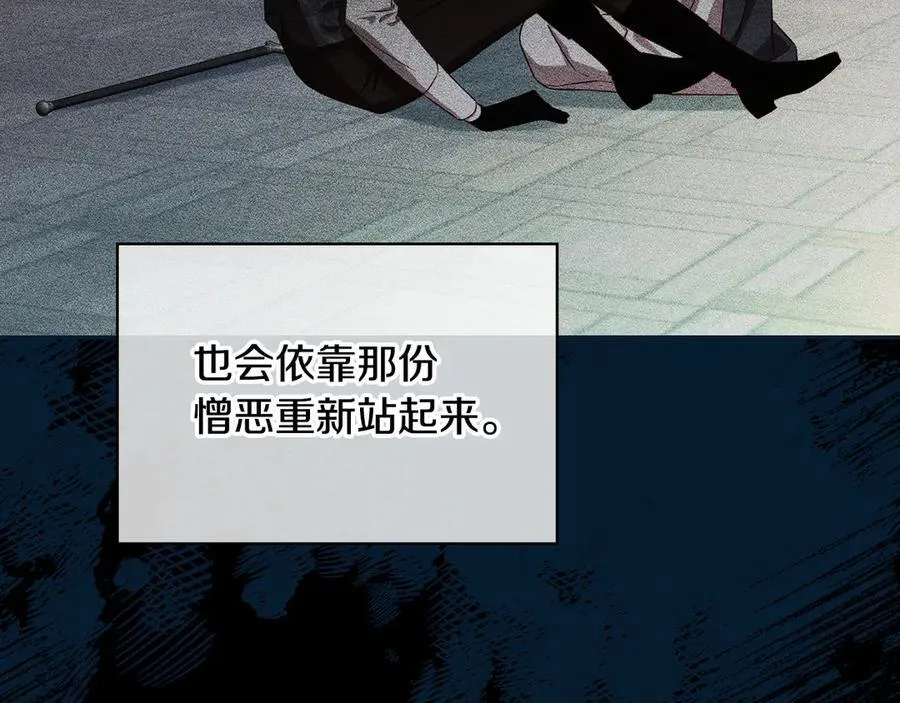 番外1 无人知晓的过去 第182页