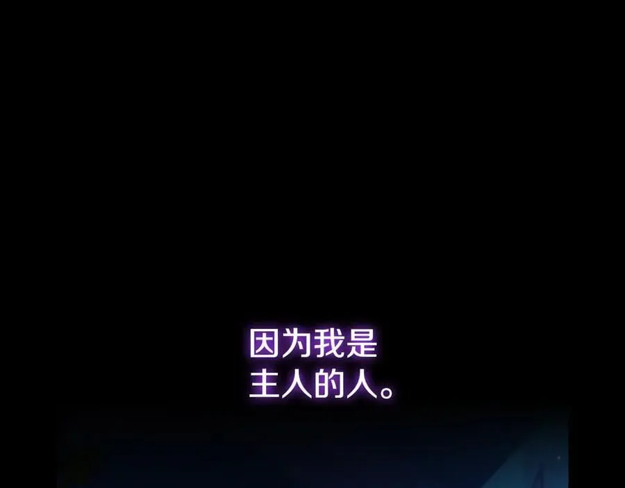 番外1 无人知晓的过去 第184页