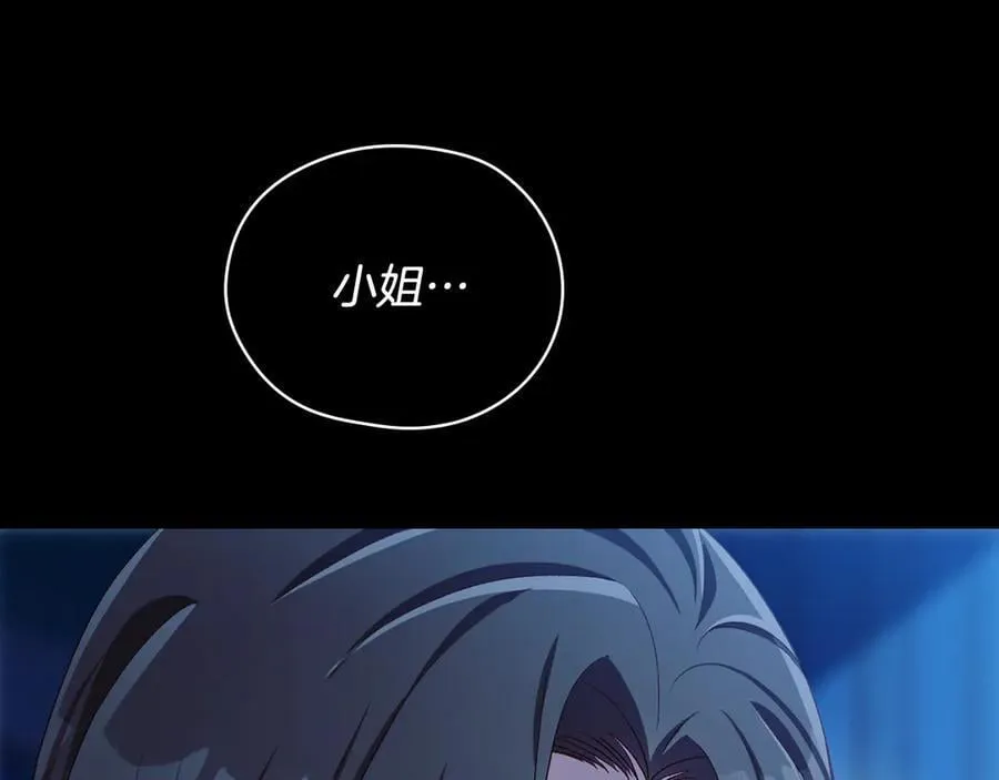番外1 无人知晓的过去 第187页