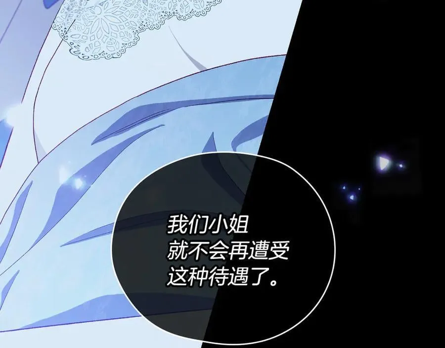 番外1 无人知晓的过去 第196页