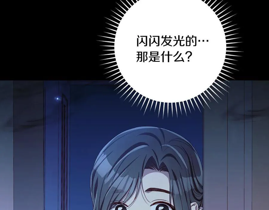 番外1 无人知晓的过去 第202页