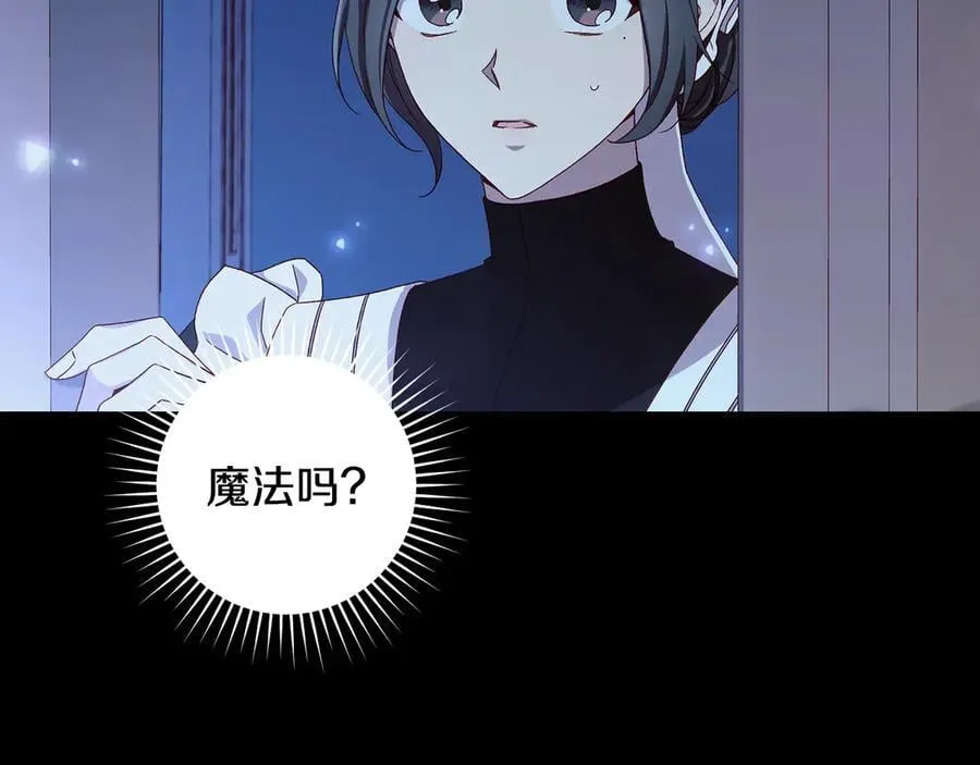 番外1 无人知晓的过去 第203页