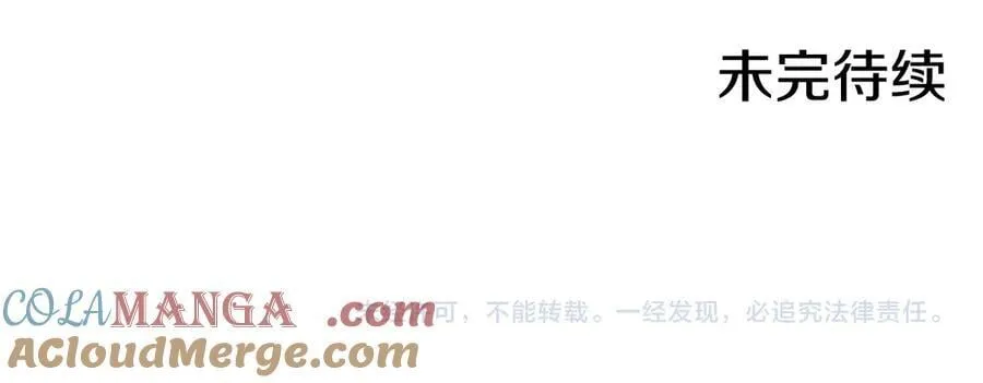 番外1 无人知晓的过去 第209页