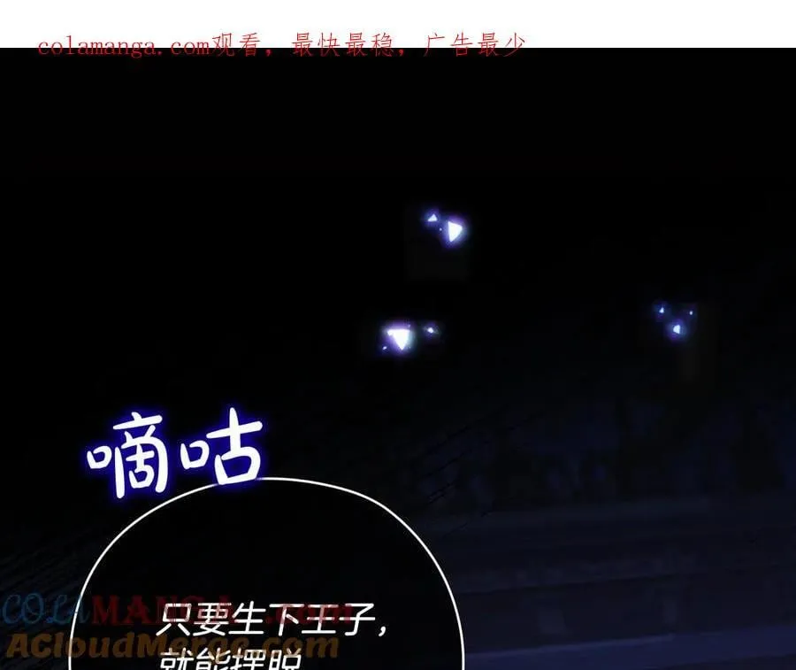 番外1 无人知晓的过去 第211页