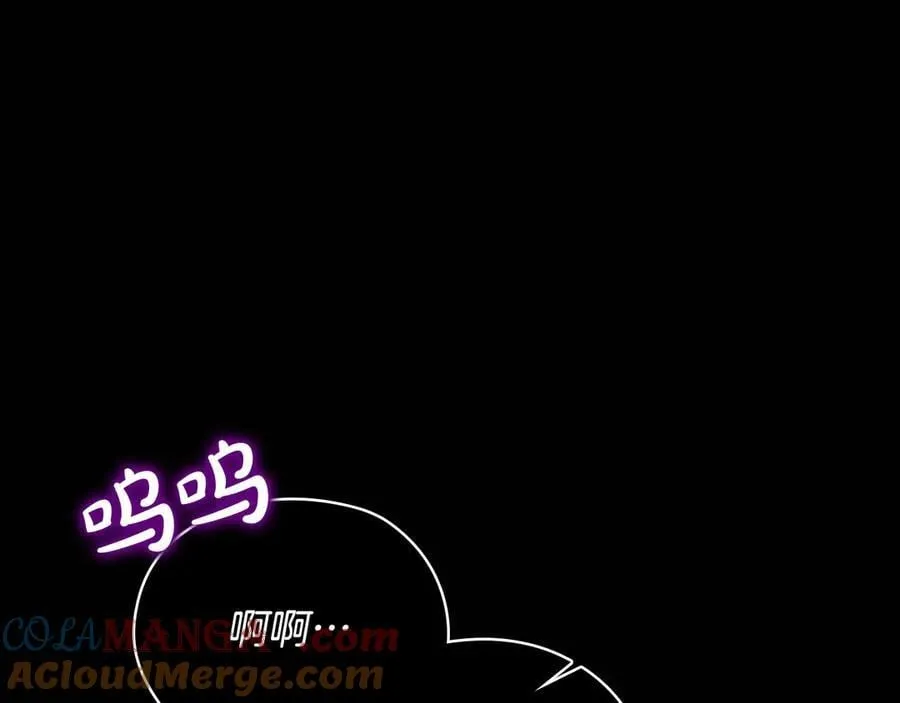 番外2 魔法阵的真相 第9页