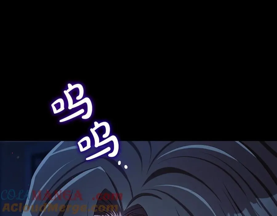 番外2 魔法阵的真相 第25页