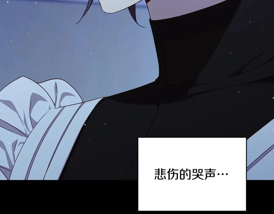 番外2 魔法阵的真相 第27页