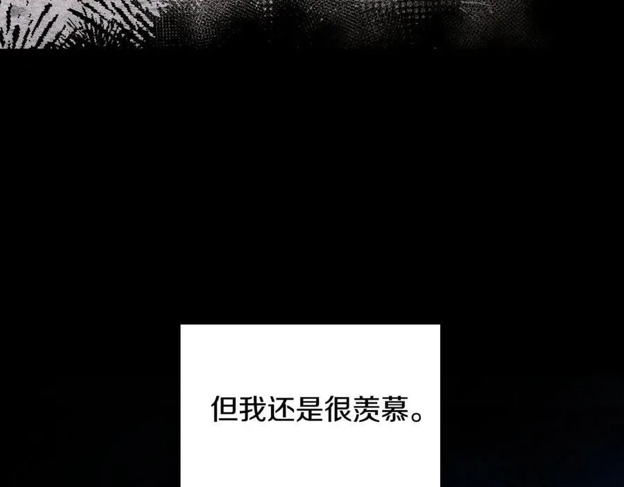 番外2 魔法阵的真相 第38页