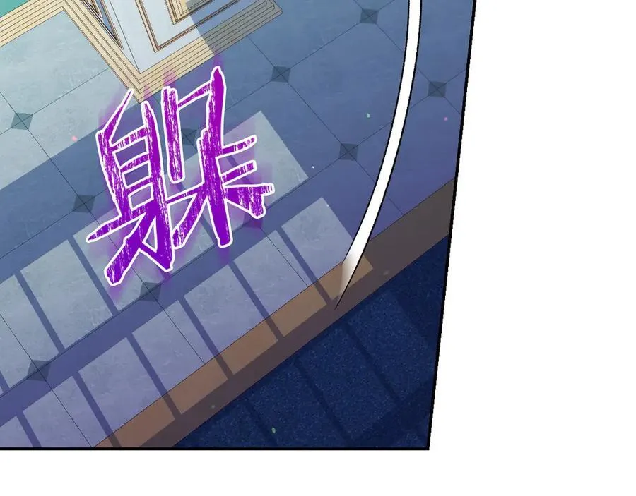 番外2 魔法阵的真相 第100页