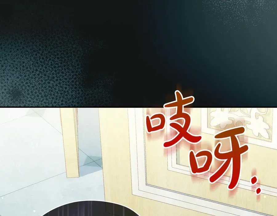 番外2 魔法阵的真相 第124页
