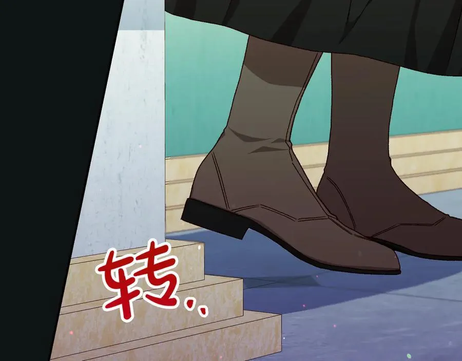 番外2 魔法阵的真相 第130页