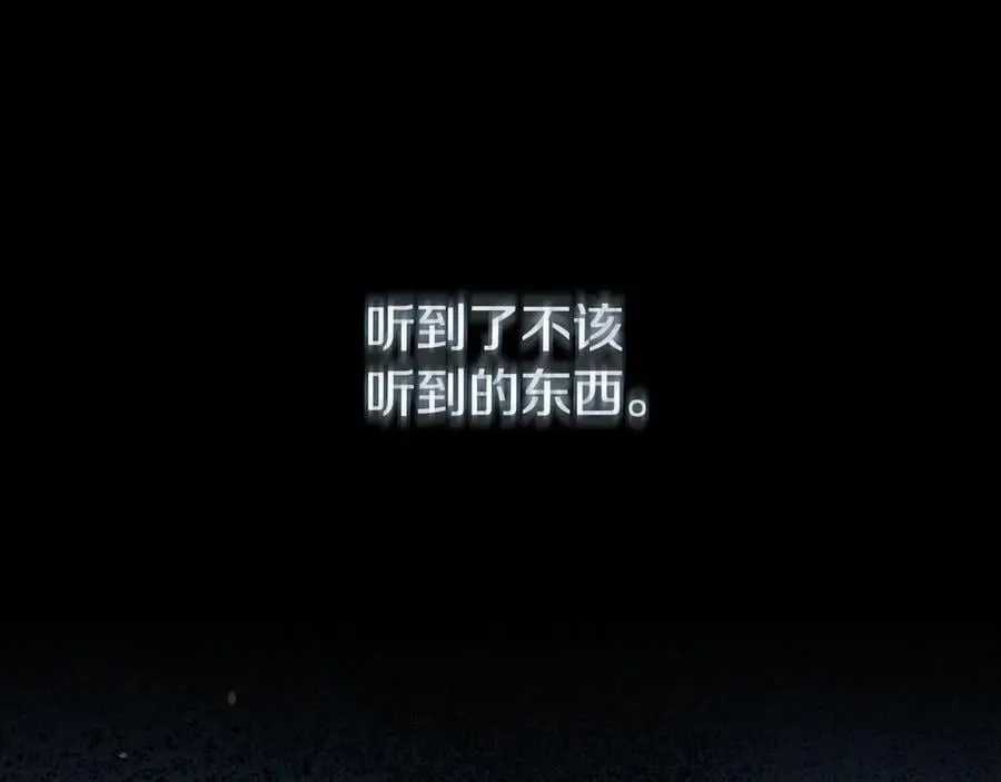 番外2 魔法阵的真相 第135页