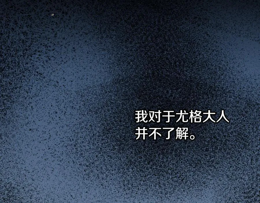 番外2 魔法阵的真相 第136页