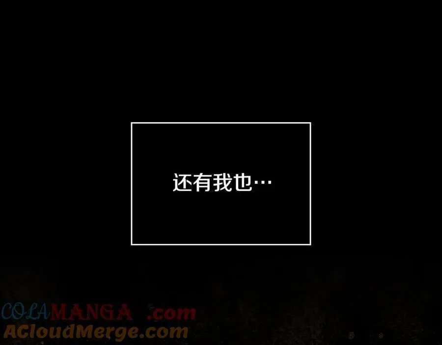 番外2 魔法阵的真相 第177页