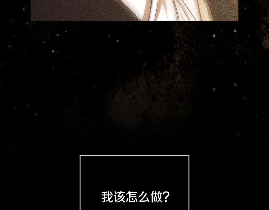 番外2 魔法阵的真相 第180页