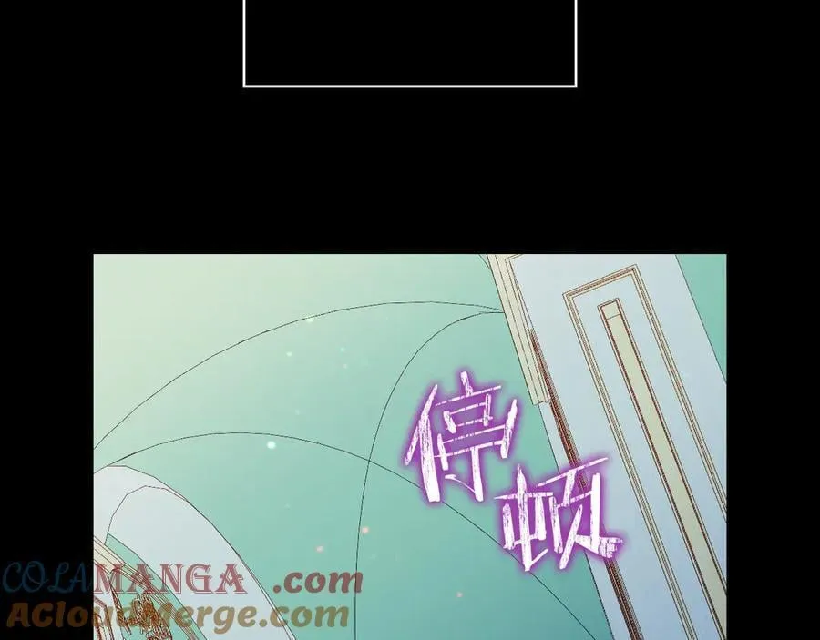 番外2 魔法阵的真相 第181页