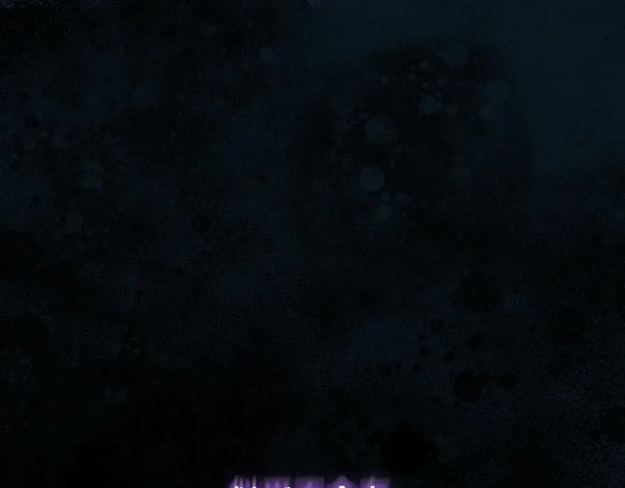 番外2 魔法阵的真相 第188页