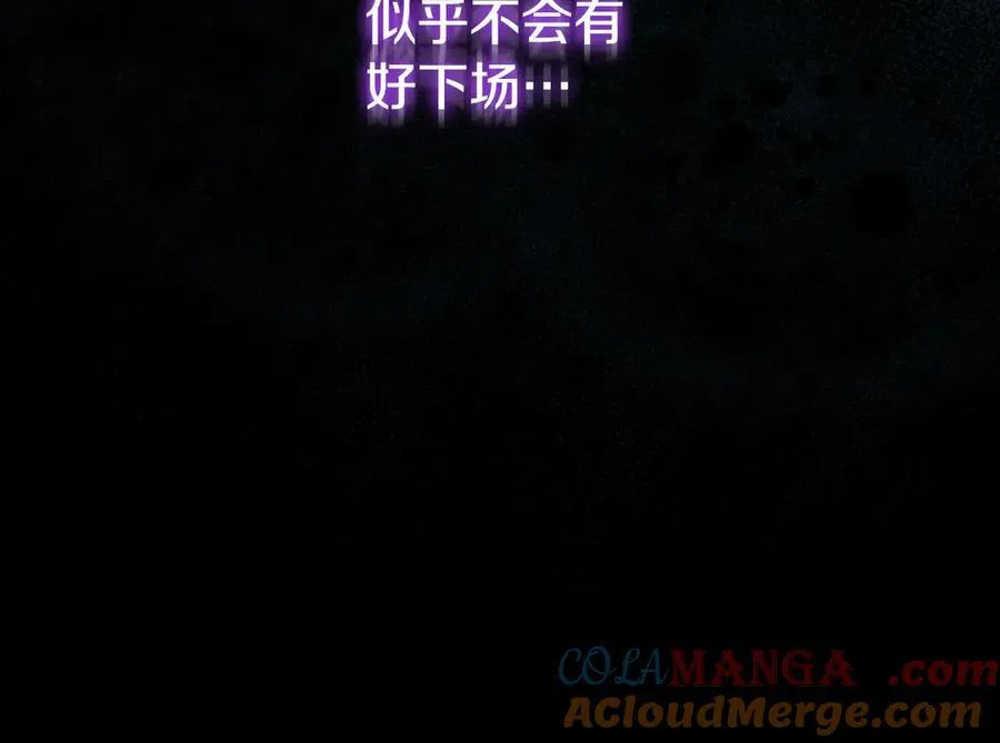 番外2 魔法阵的真相 第189页