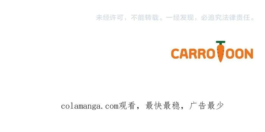 番外2 魔法阵的真相 第191页