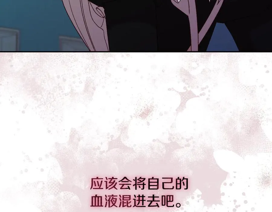 番外3 卡基与阿思特 第34页