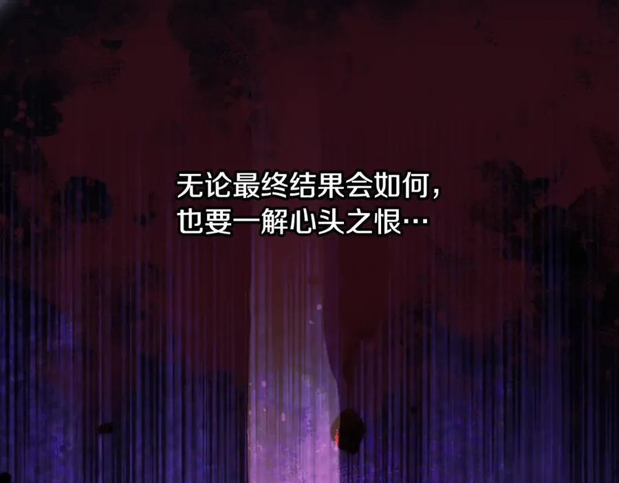番外3 卡基与阿思特 第40页