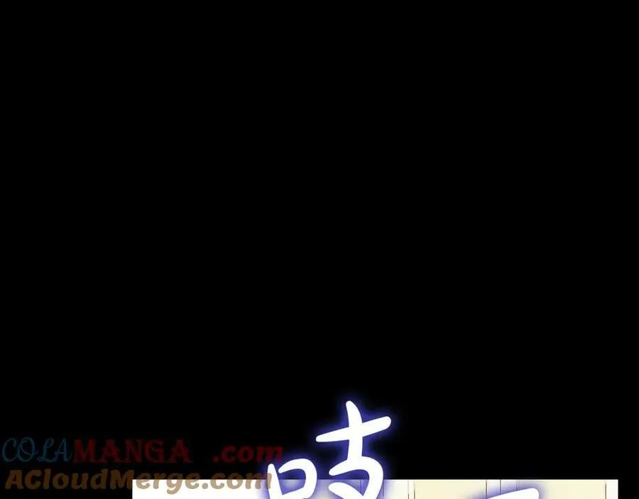 番外3 卡基与阿思特 第57页