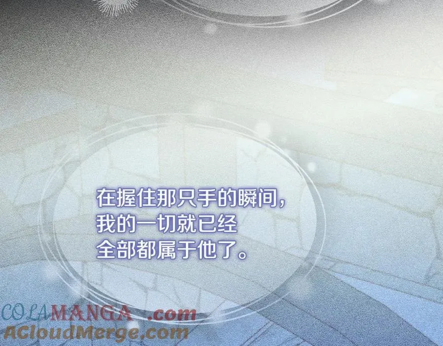 番外3 卡基与阿思特 第65页