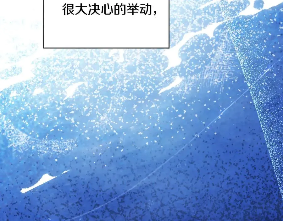 番外3 卡基与阿思特 第87页
