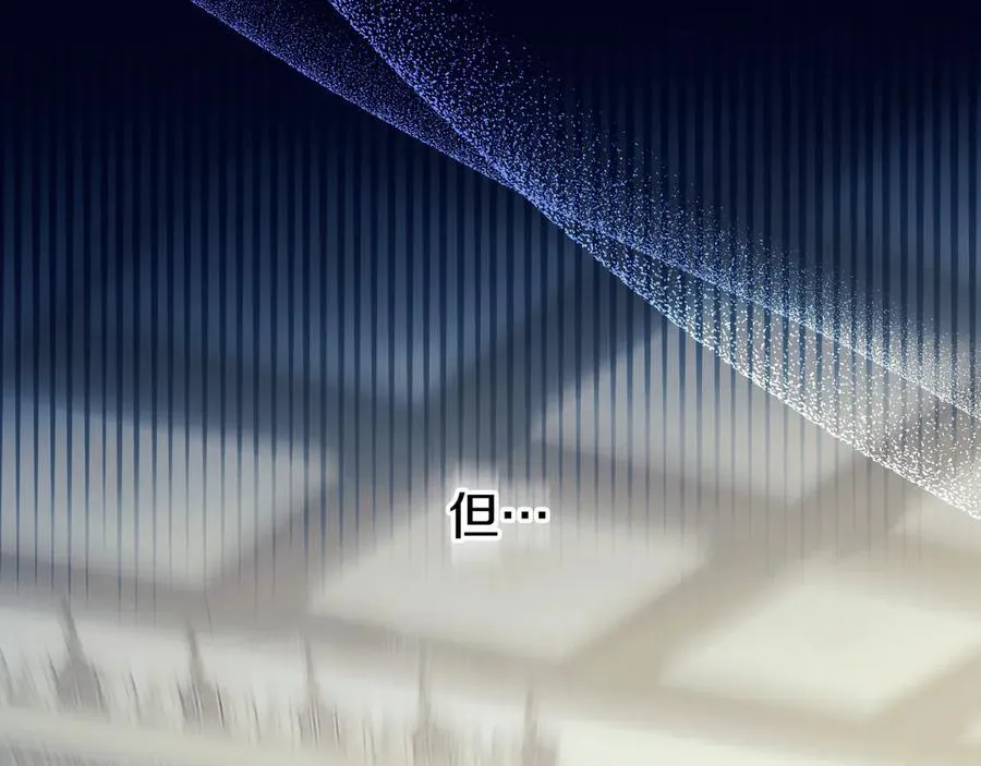 番外3 卡基与阿思特 第90页