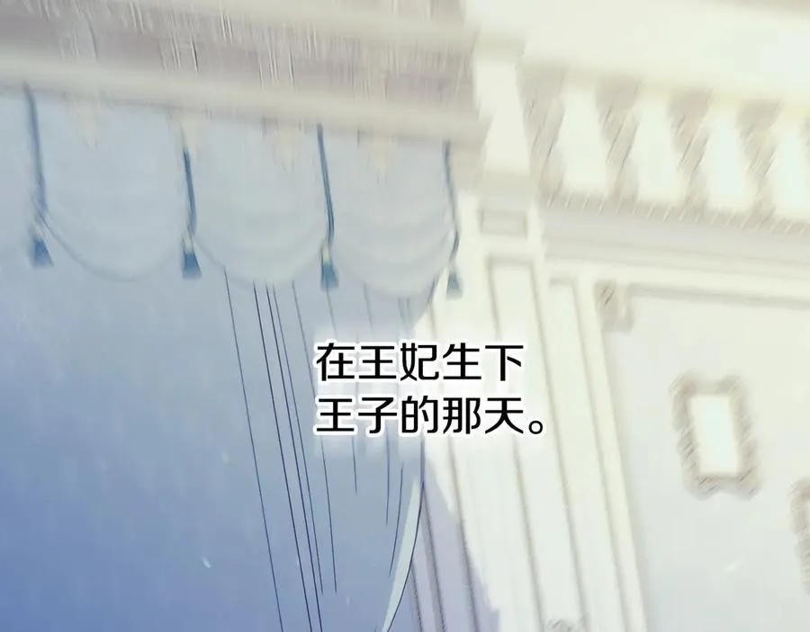 番外3 卡基与阿思特 第91页