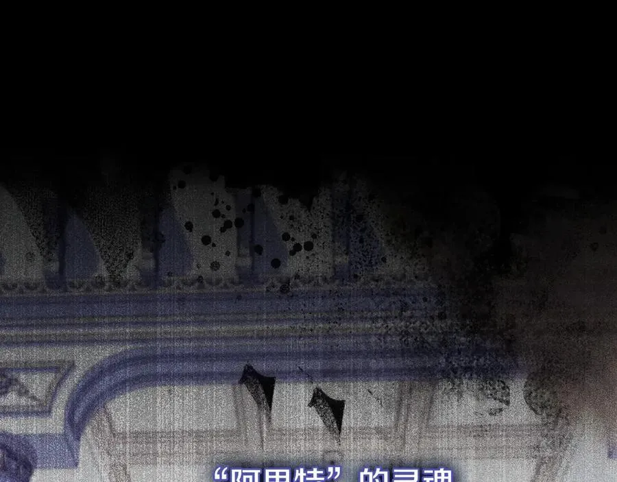番外3 卡基与阿思特 第99页