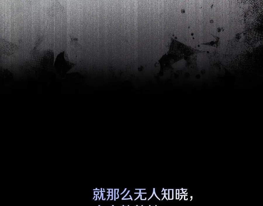 番外3 卡基与阿思特 第102页