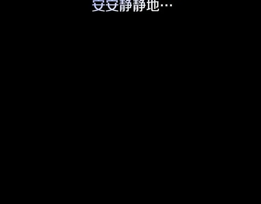 番外3 卡基与阿思特 第103页