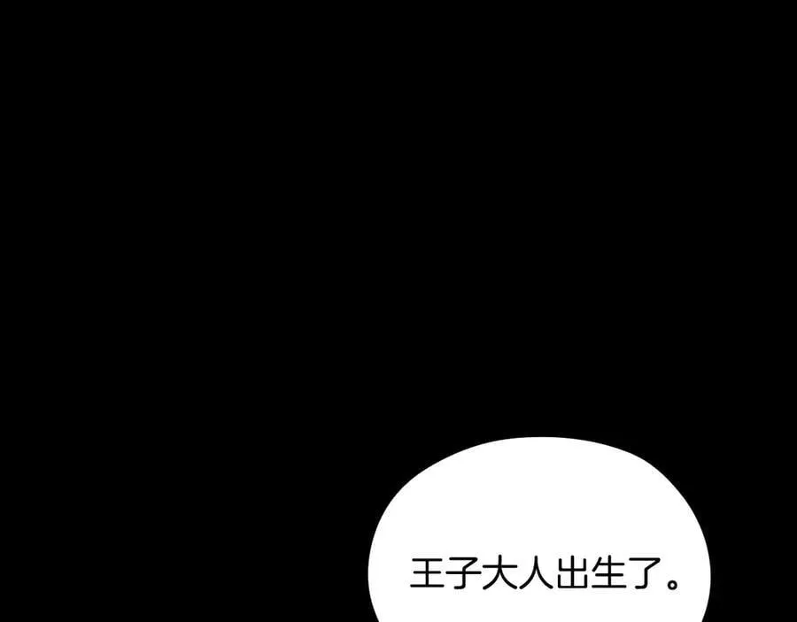 番外3 卡基与阿思特 第104页