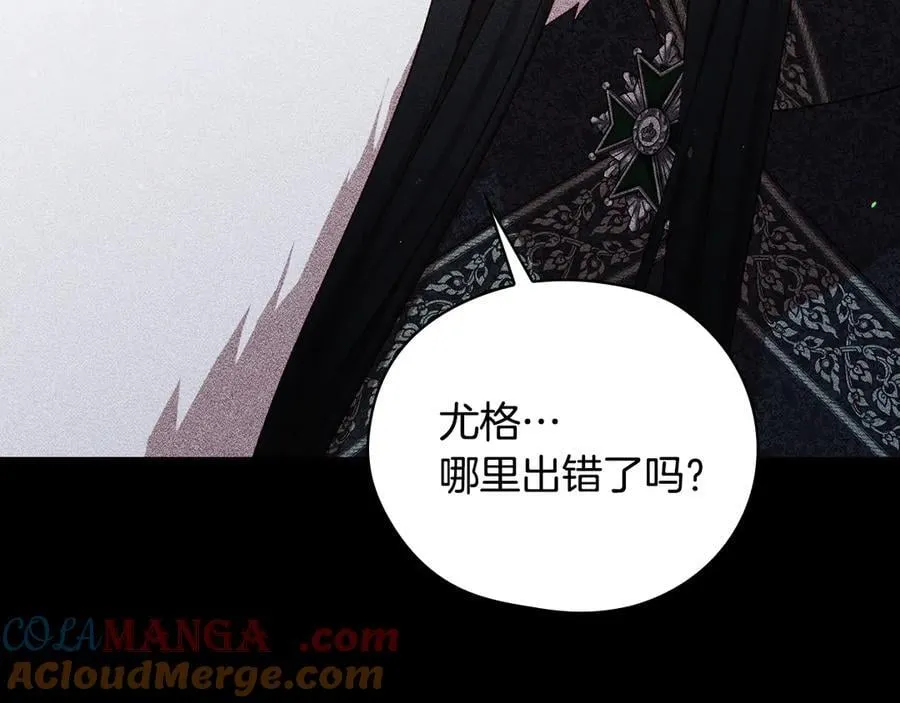 番外3 卡基与阿思特 第113页