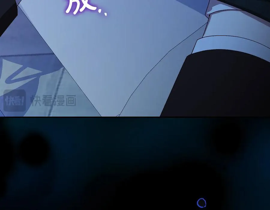番外3 卡基与阿思特 第134页