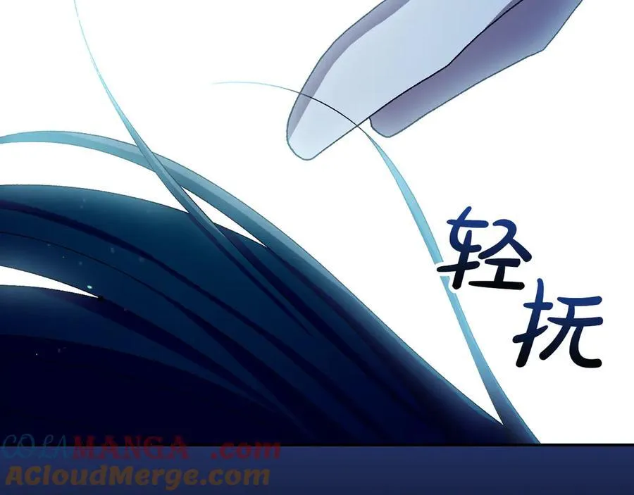 番外3 卡基与阿思特 第149页