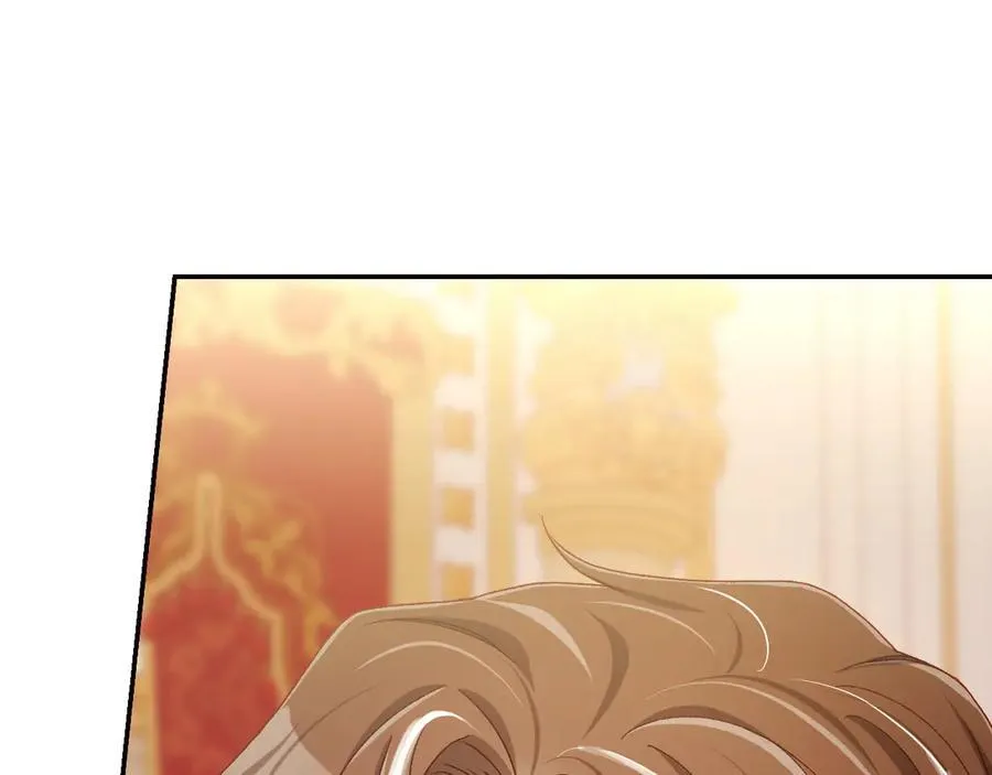番外4 国王的婚姻 第20页