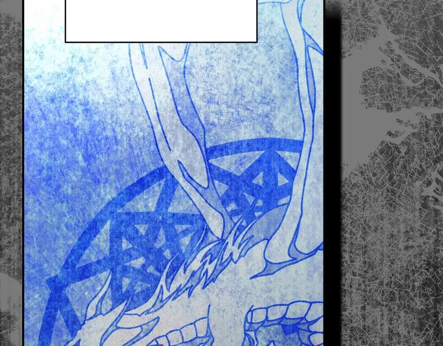 番外4 国王的婚姻 第31页
