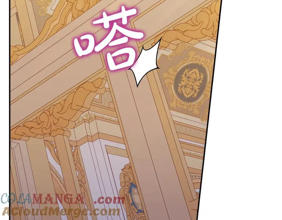 番外4 国王的婚姻 第69页