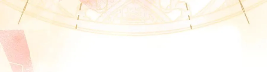 番外4 国王的婚姻 第90页