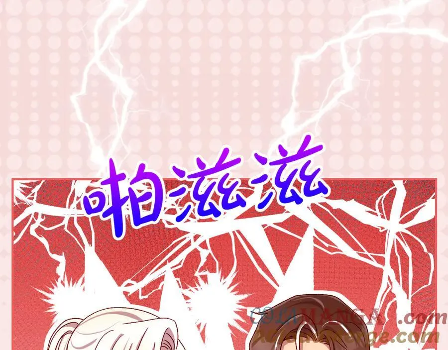 番外4 国王的婚姻 第129页