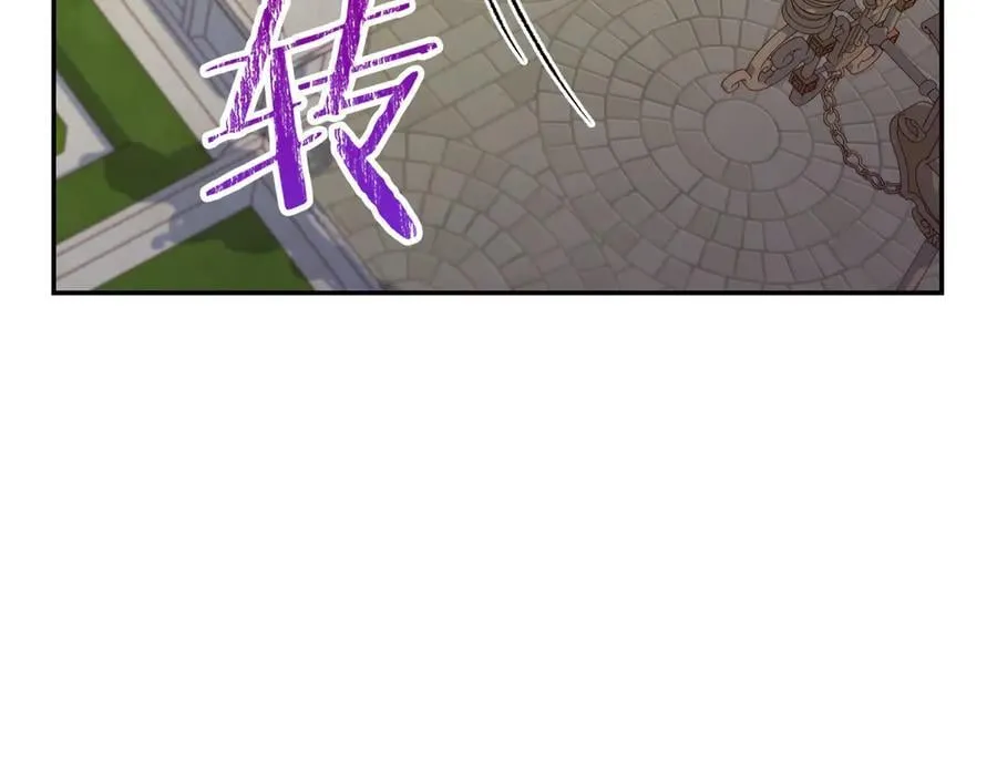 番外4 国王的婚姻 第140页