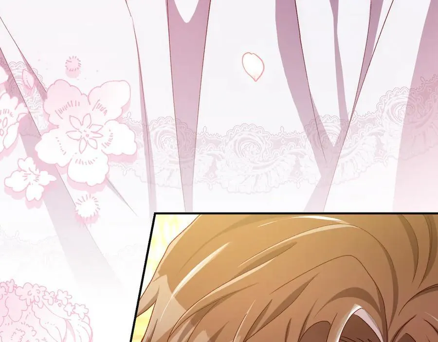 番外4 国王的婚姻 第151页