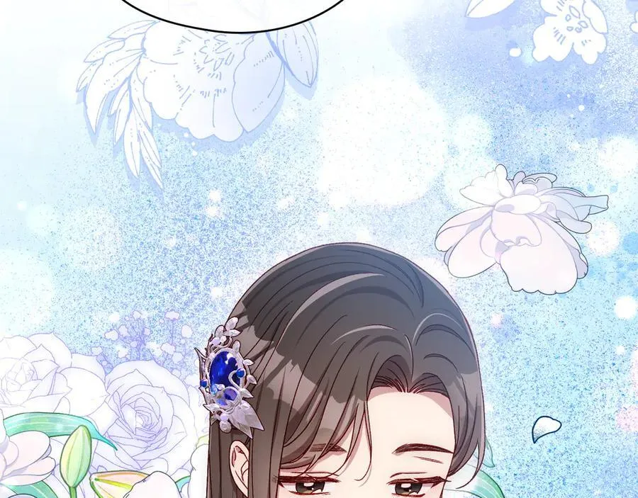 番外4 国王的婚姻 第154页