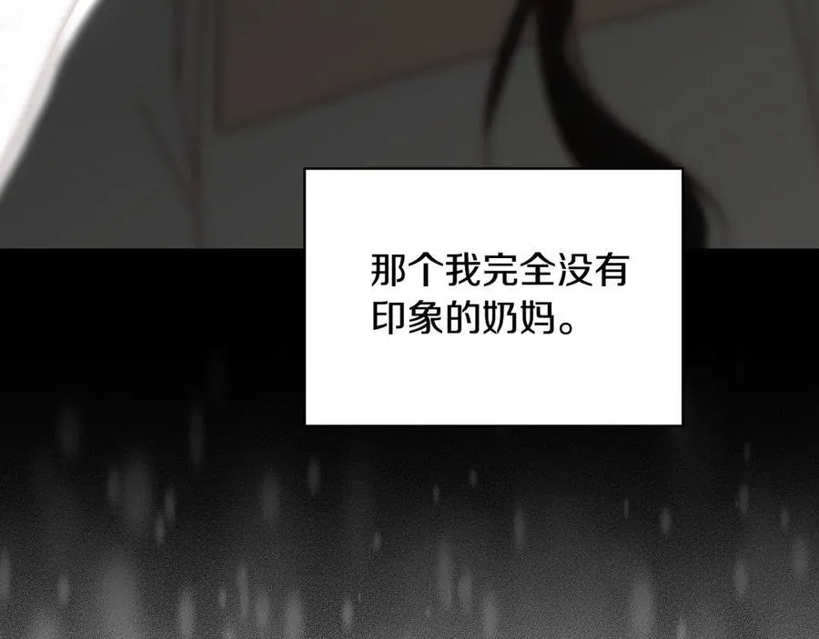 番外4 国王的婚姻 第174页